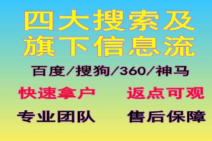 SEM竞价专员案例分析：成功背后的秘诀