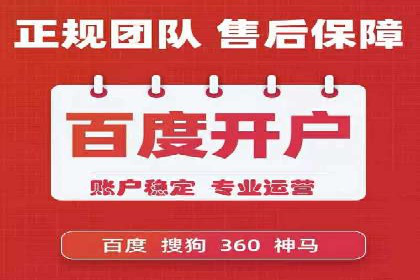 百度广告推广的创意策略与效果分析