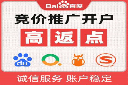 托管SEM竞价：提升广告效果的成功案例