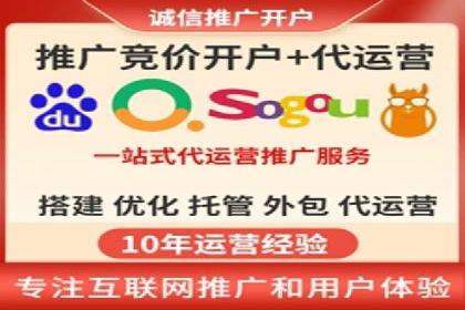 竞价端口开户在移动广告中的应用