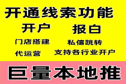 信息流广告竞价策略：实战案例分析